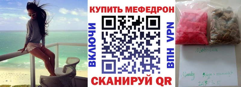 Все наркотики Уфа МАРИХУАНА МЕФ Гашиш