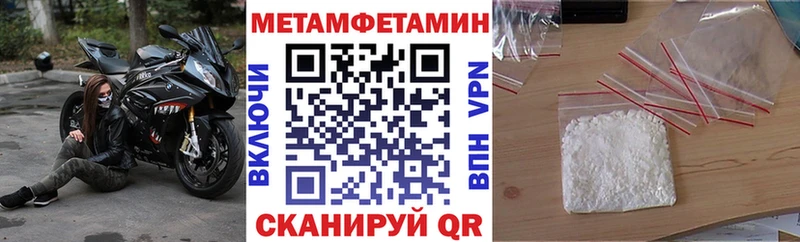 где найти наркотики  Уфа  АМФ Premium 