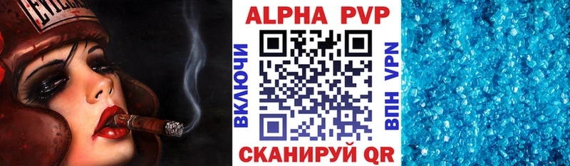 блэк спрут   Уфа  A PVP крисы CK 