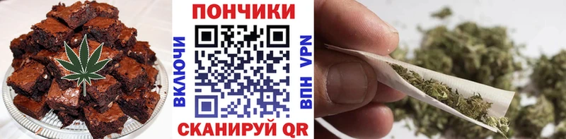 что такое наркотик  Уфа  Еда ТГК конопля 