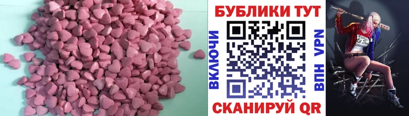 Ecstasy 280 MDMA  Уфа 