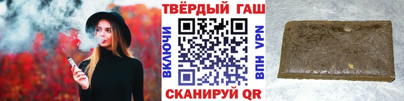 сайты даркнета какой сайт  Уфа  ГАШИШ гарик 