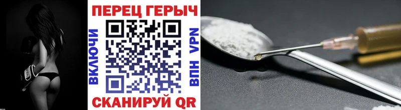 Героин хмурый  mega   Уфа 