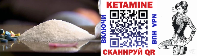 КЕТАМИН ketamine  darknet какой сайт  Уфа 