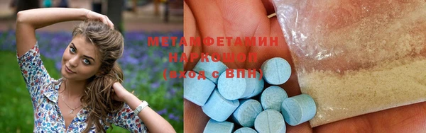 спайс Балахна