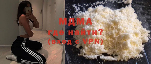COCAINE Балабаново