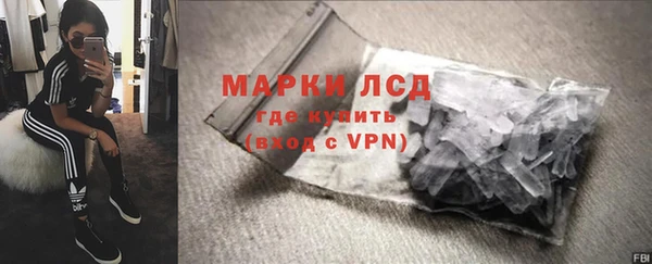 COCAINE Балабаново
