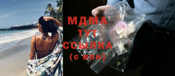 COCAINE Балабаново