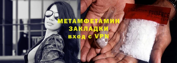 крисы Баксан