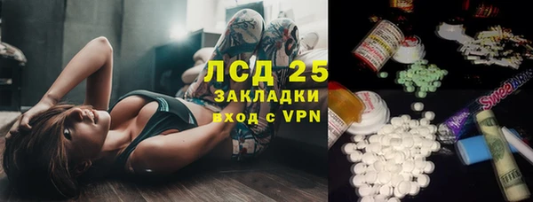 спайс Балахна