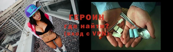 спайс Балахна