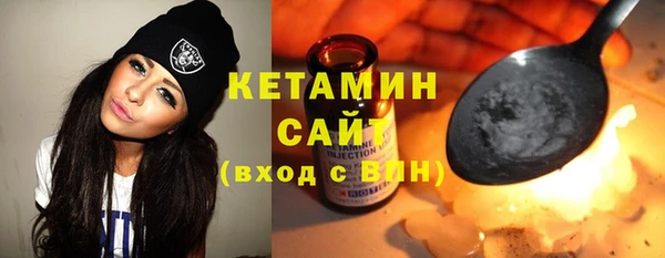 COCAINE Балабаново