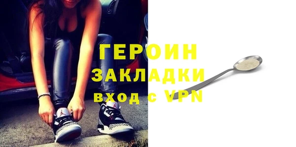 крисы Баксан