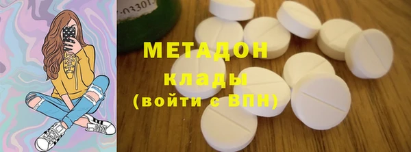 спайс Балахна