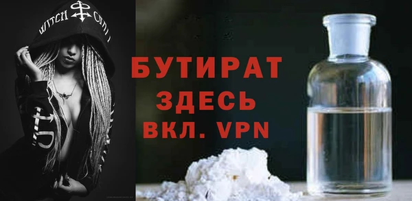 крисы Баксан