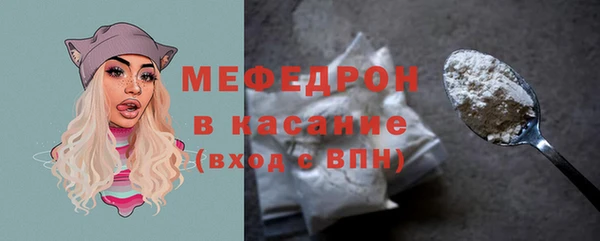 COCAINE Балабаново