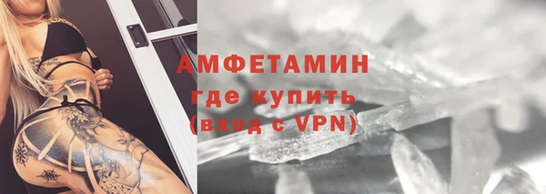 спайс Балахна