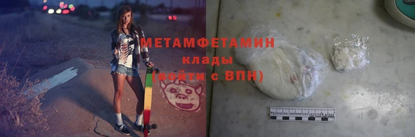 крисы Баксан
