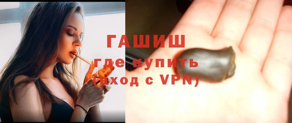 спайс Балахна