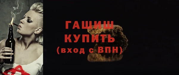 спайс Балахна