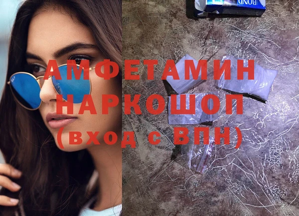 спайс Балахна