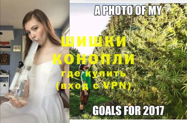 спайс Балахна