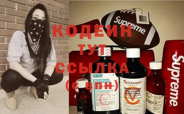 COCAINE Балабаново