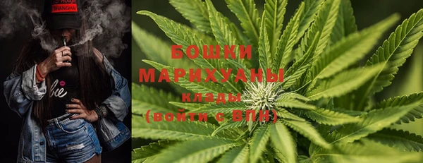 COCAINE Балабаново