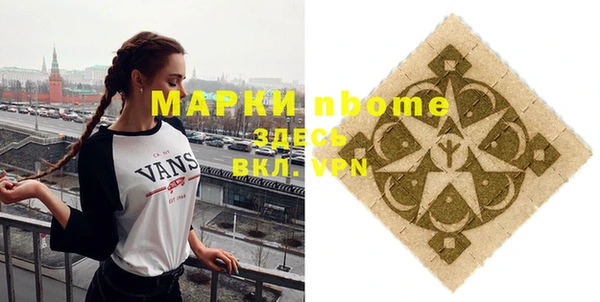 COCAINE Балабаново