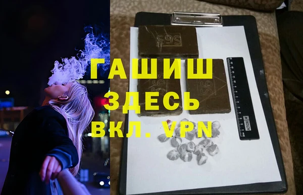 спайс Балахна