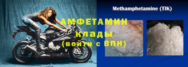 крисы Баксан