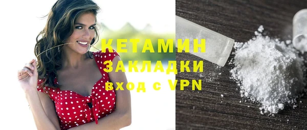 COCAINE Балабаново