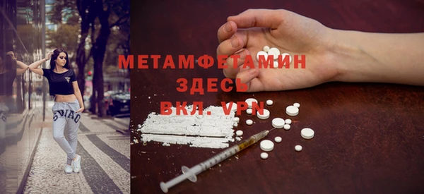 спайс Балахна