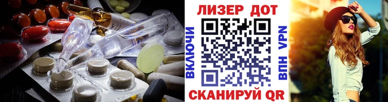 маркетплейс как зайти  купить   Уфа  LSD-25 экстази ecstasy 