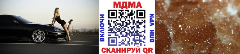 купить наркотик  Уфа  МДМА кристаллы 