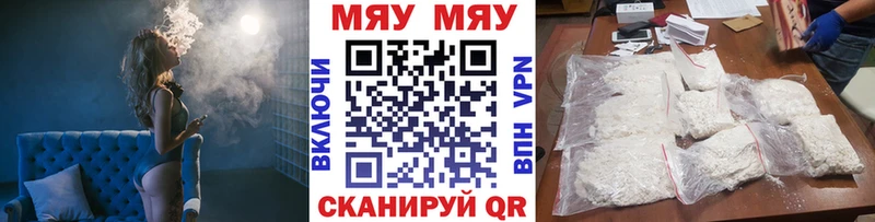 купить закладку  Уфа  МЕФ VHQ 