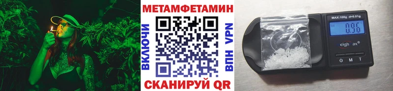 Метамфетамин Methamphetamine mega ТОР Уфа