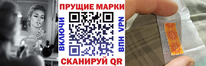 Марки NBOMe 1500мкг  Уфа 