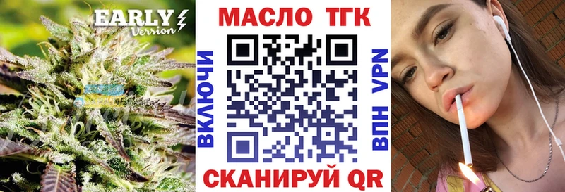 MEGA зеркало  Уфа  ТГК THC oil 
