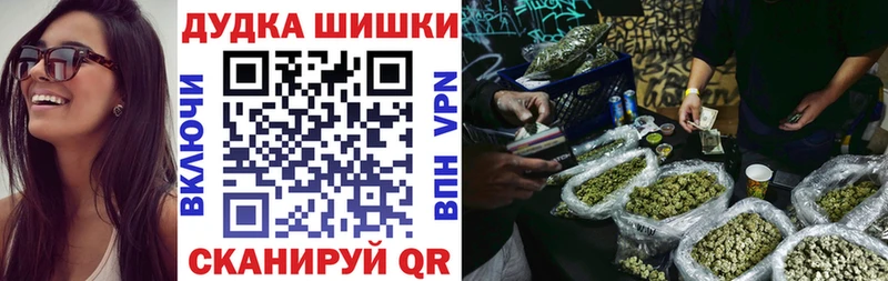 наркота  Уфа  Канабис THC 21% 